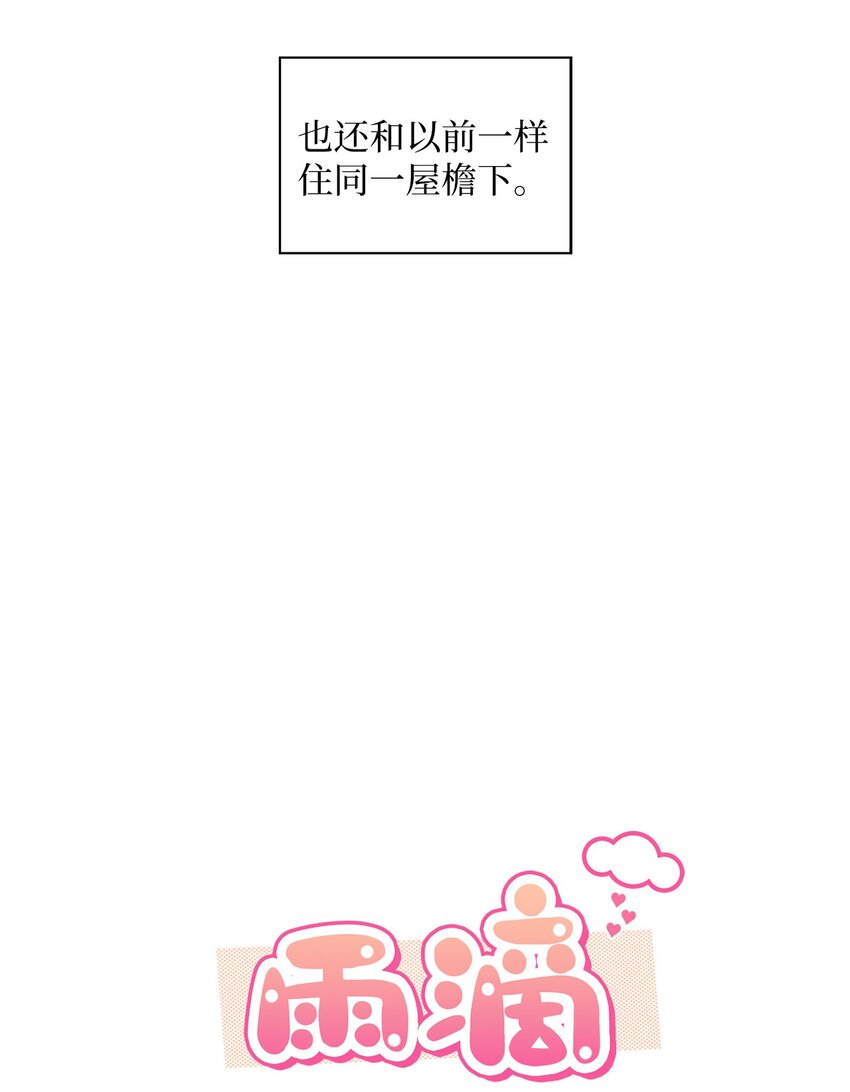 11 我能有所期待吗？(1/2)-第11话
