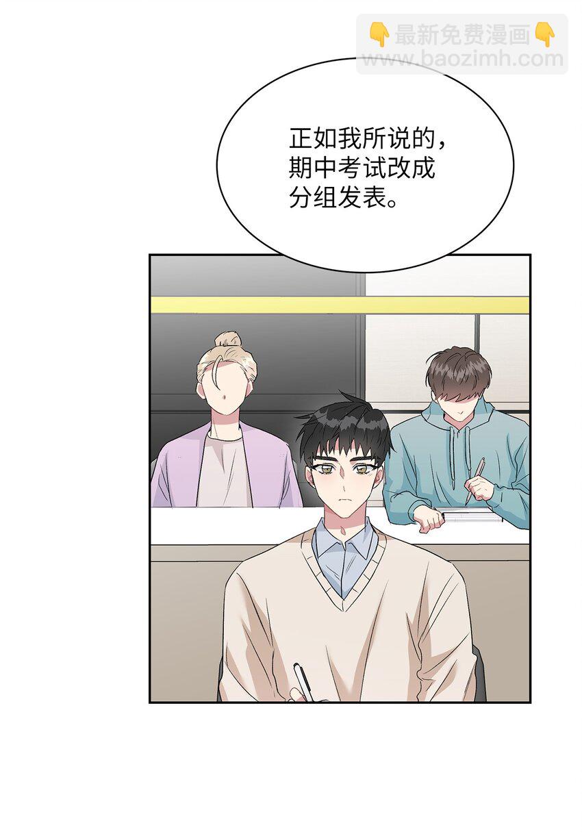 11 我能有所期待吗？(1/2)-第11话