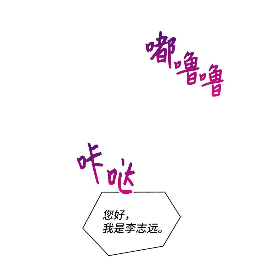 13 好像误会了(1/2)-第13话