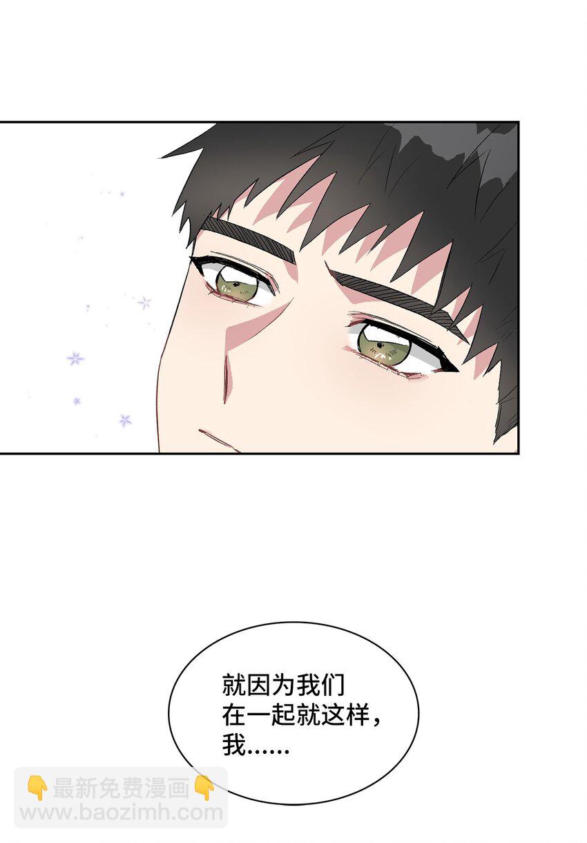 13 好像误会了(1/2)-第13话