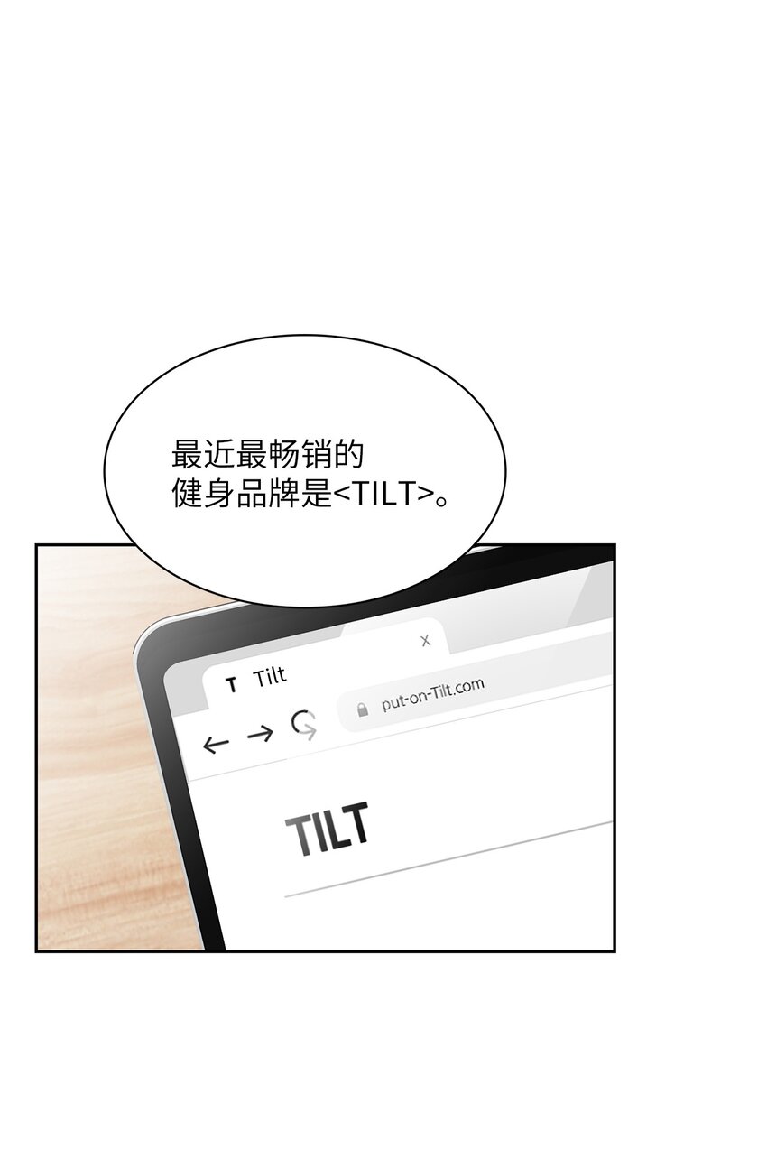 13 好像误会了(1/2)-第13话