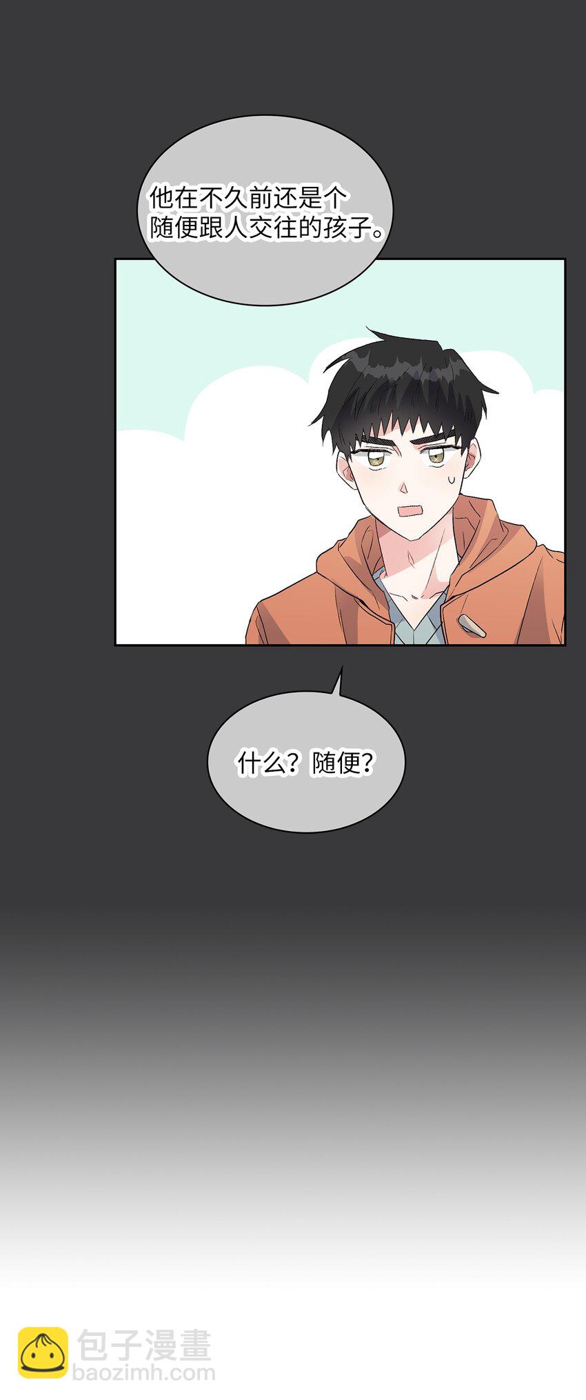 13 好像误会了(1/2)-第13话