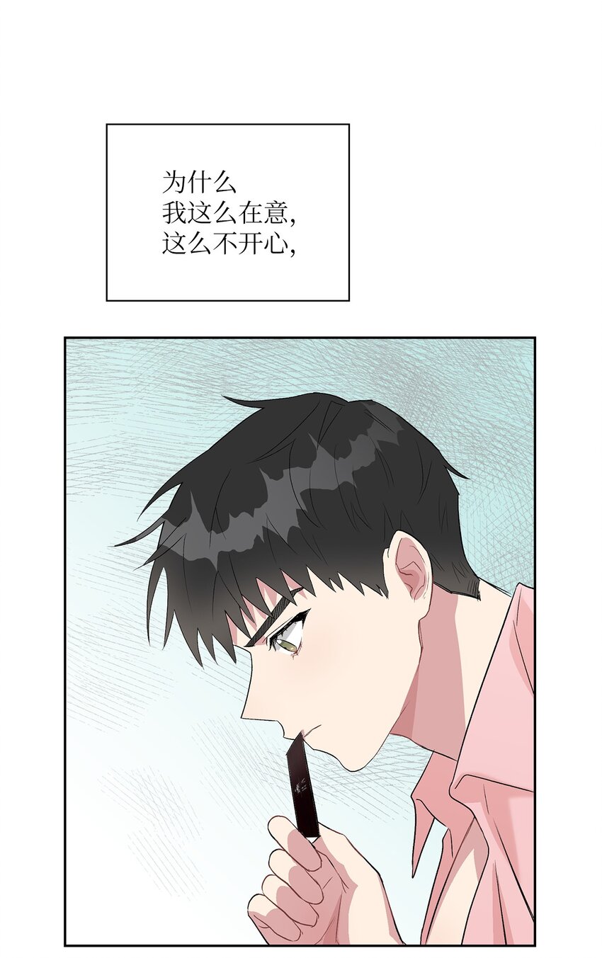 13 好像误会了(1/2)-第13话