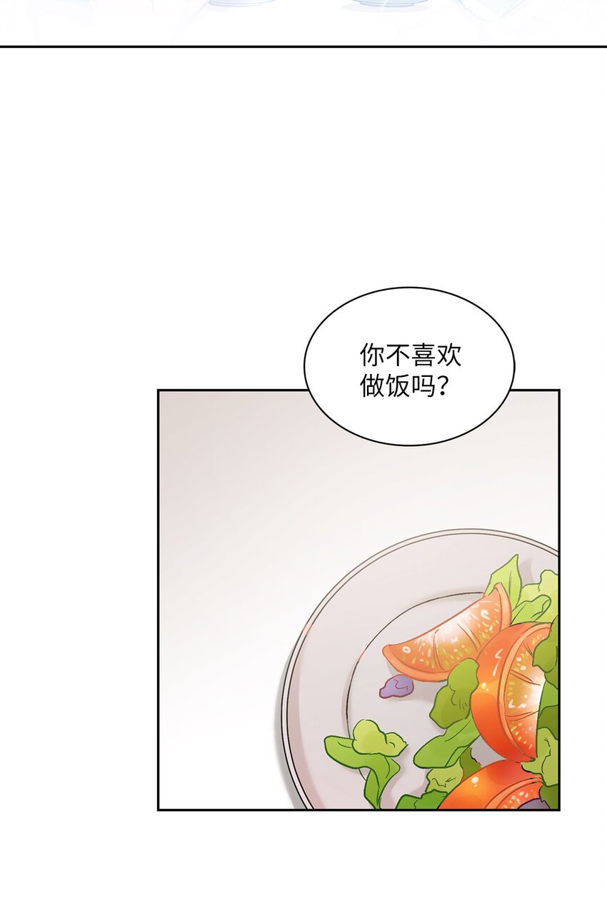 15 骚扰电话(1/2)-第15话
