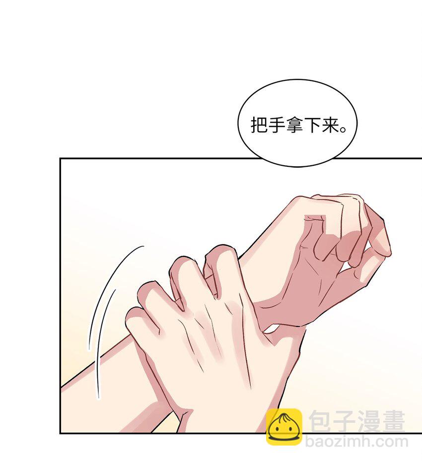 15 骚扰电话(1/2)-第15话