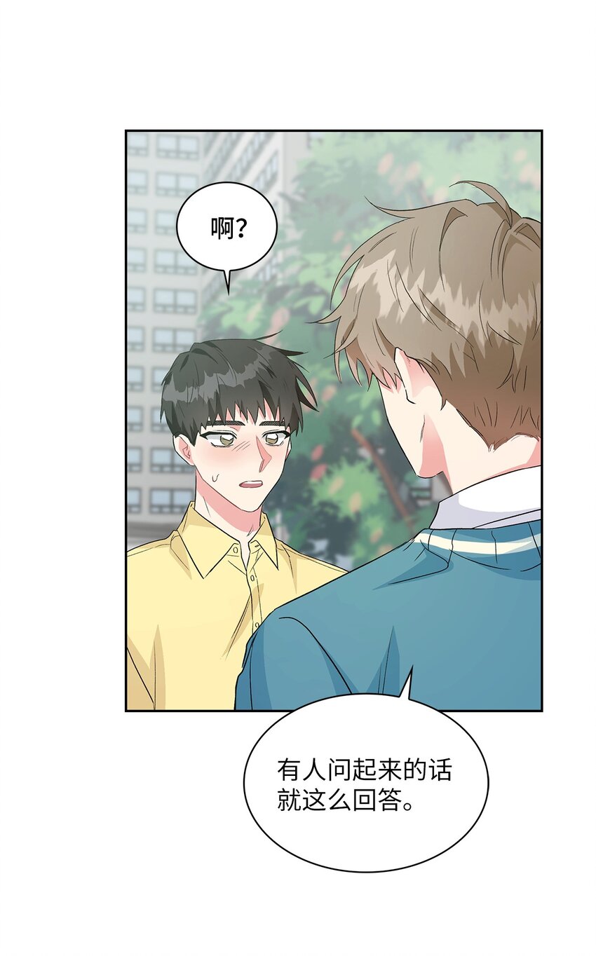 17 离你近一点(1/2)-第17话