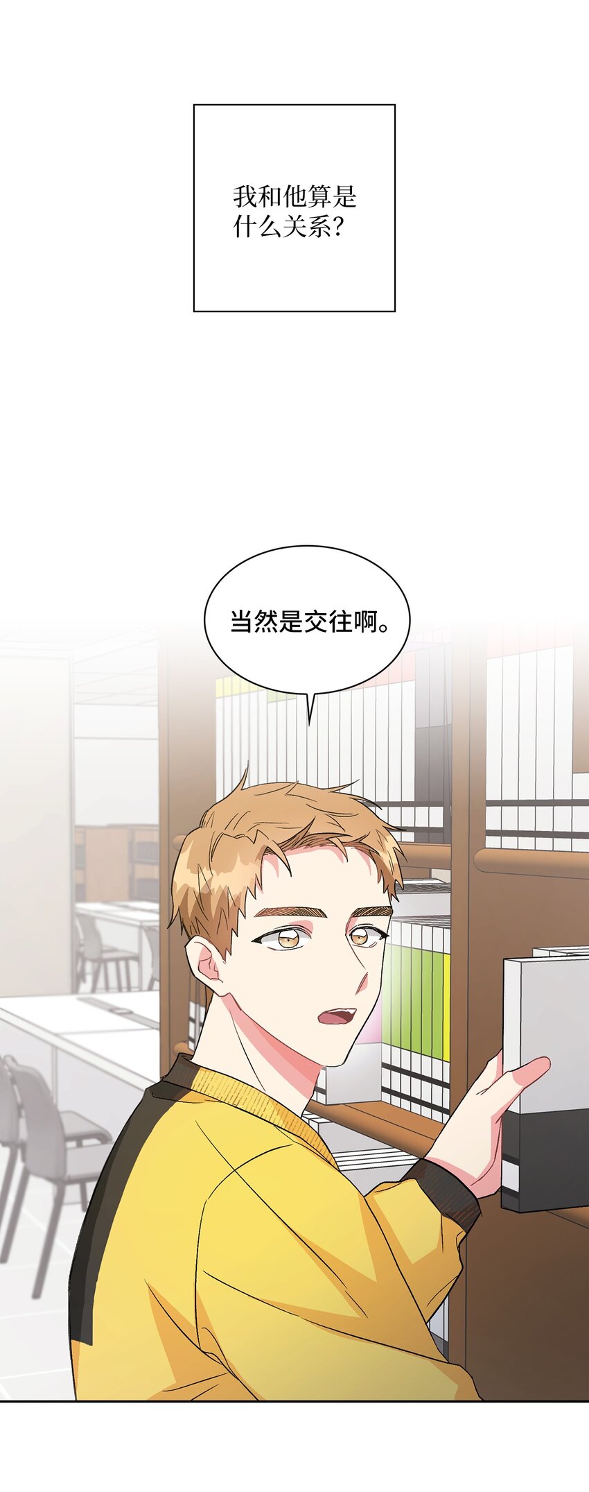 17 离你近一点(1/2)-第17话