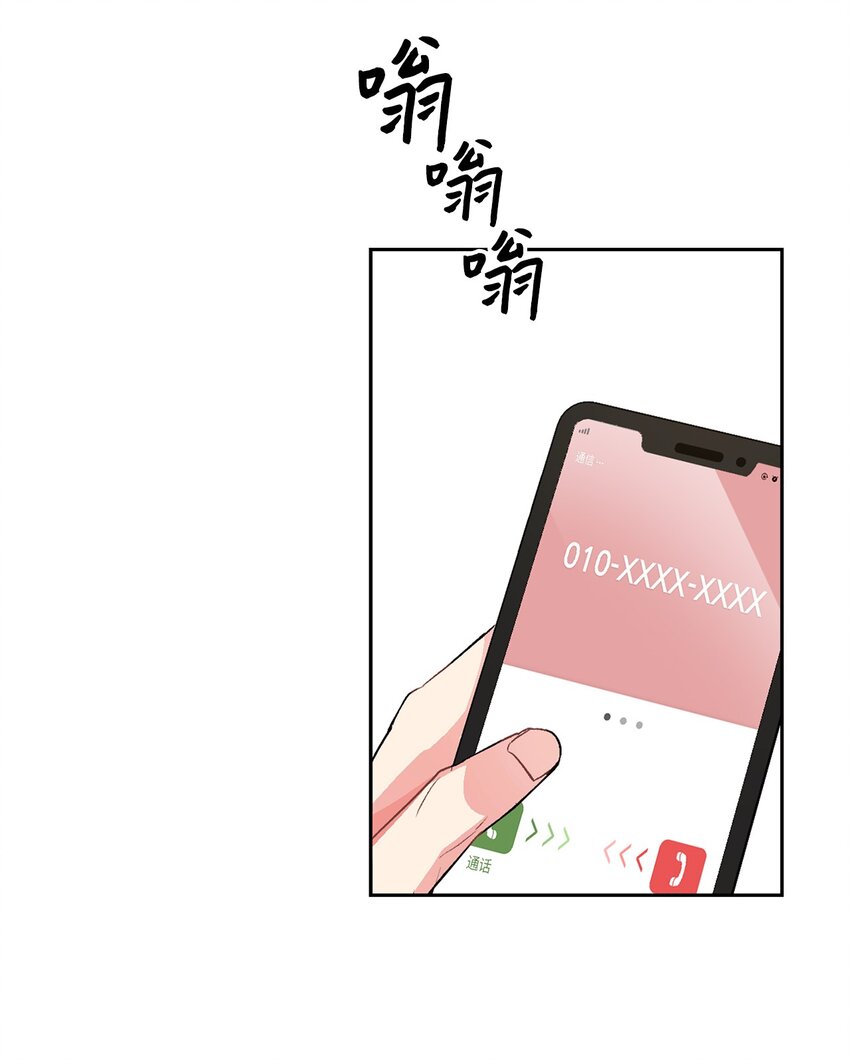17 离你近一点(1/2)-第17话