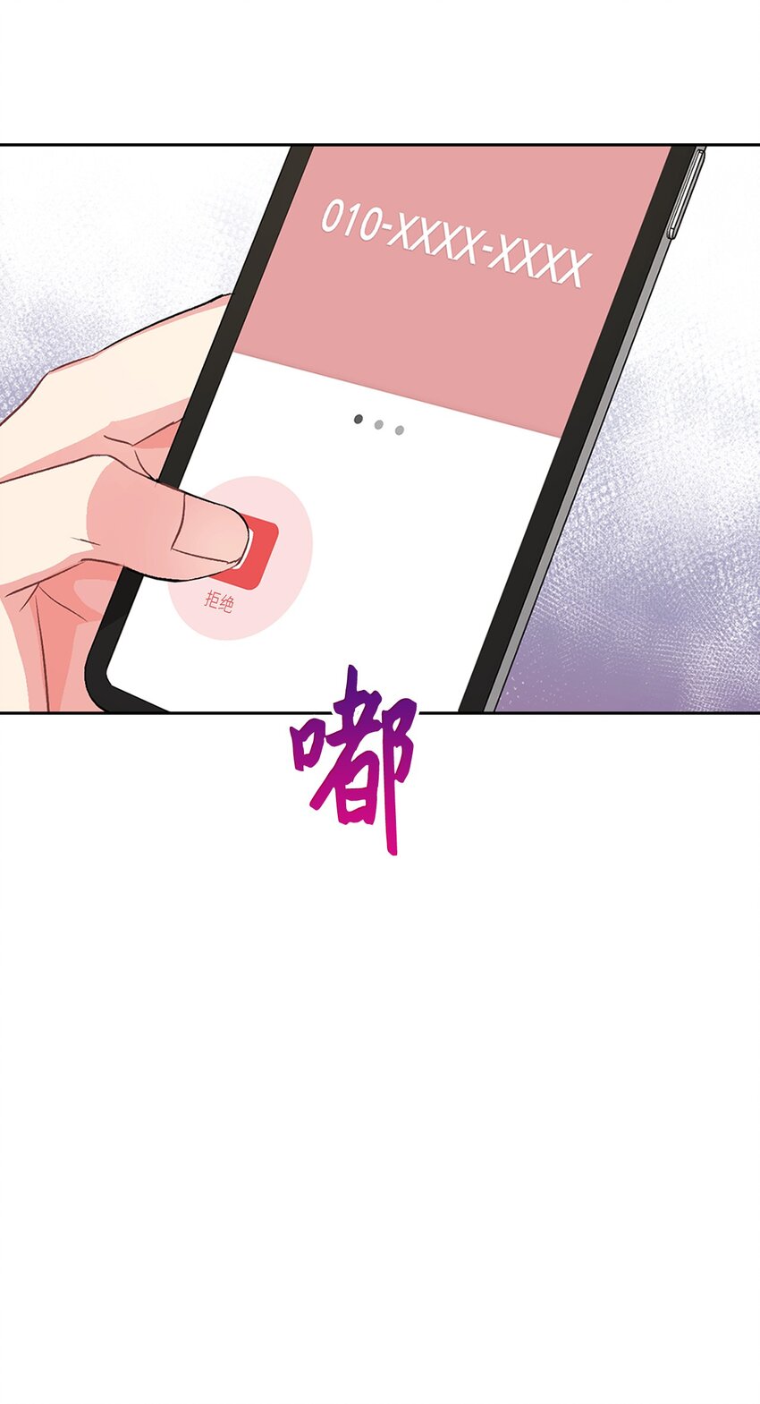 17 离你近一点(1/2)-第17话