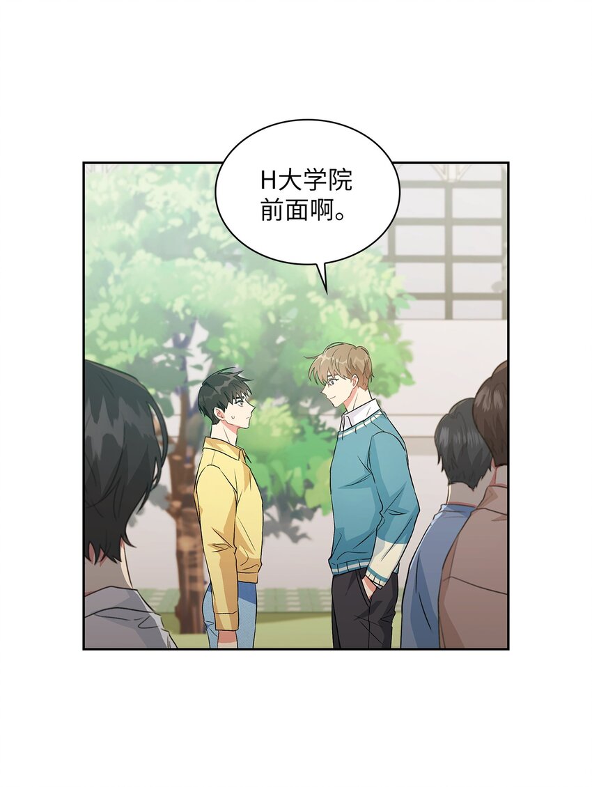 17 离你近一点(1/2)-第17话
