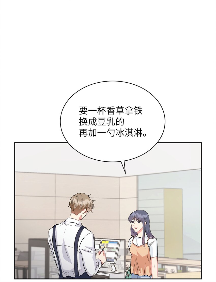 17 离你近一点(1/2)-第17话