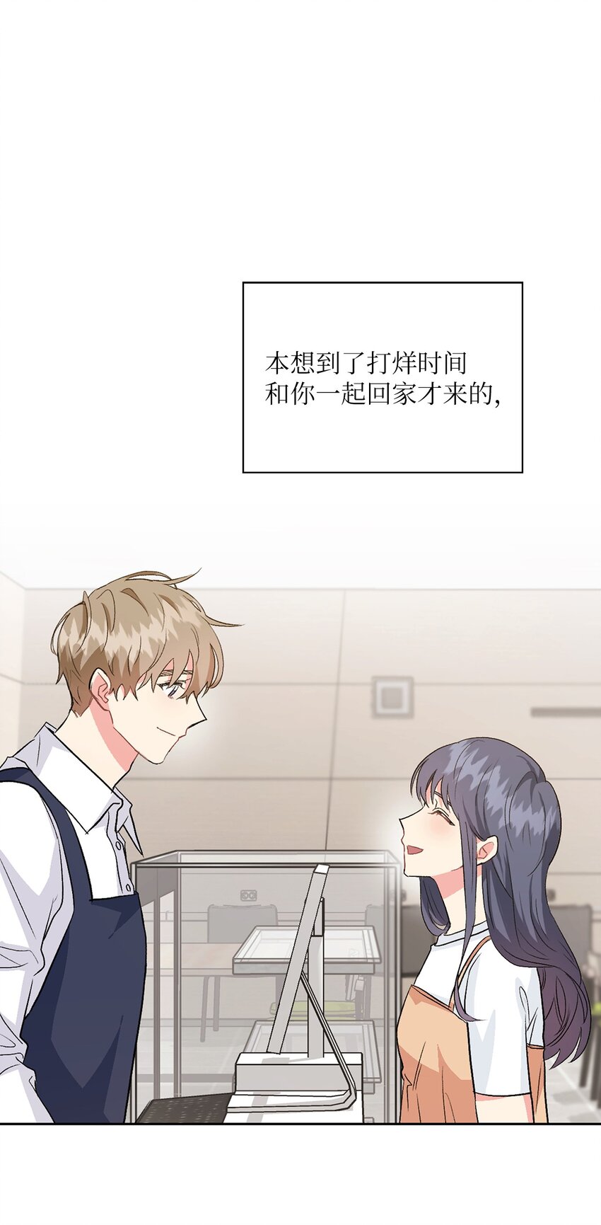 17 离你近一点(1/2)-第17话