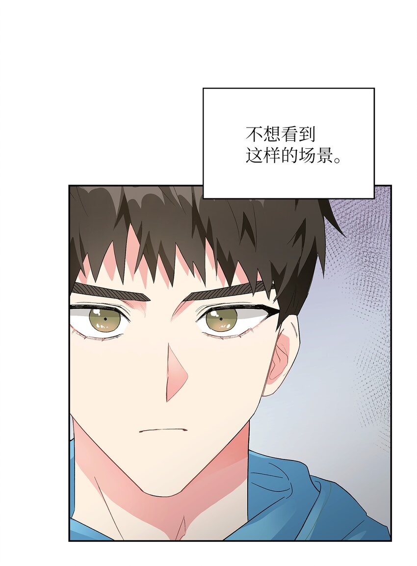 17 离你近一点(1/2)-第17话