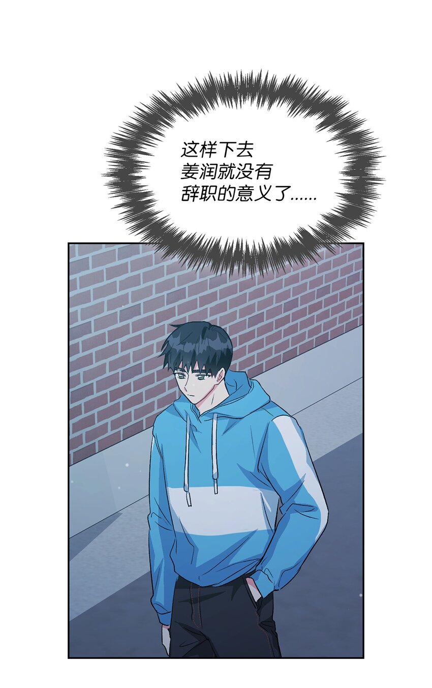 17 离你近一点(1/2)-第17话
