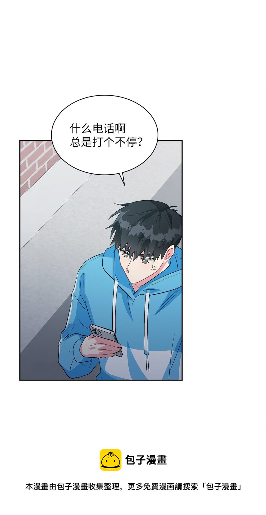 17 离你近一点(1/2)-第17话