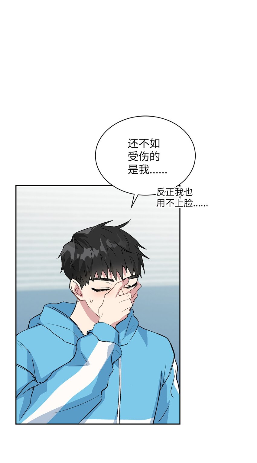 19 一个愿望(1/2)-第19话