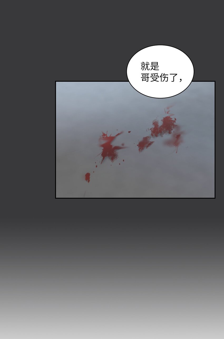 19 一个愿望(1/2)-第19话