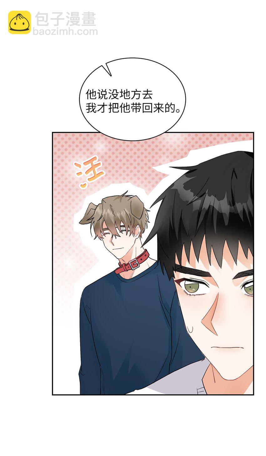 03 来我家吧(1/2)-第3话