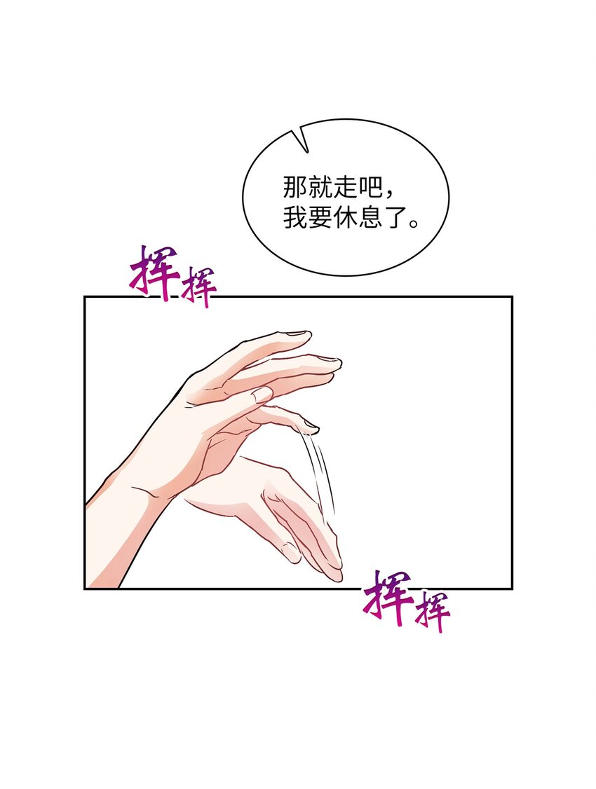 03 来我家吧(1/2)-第3话