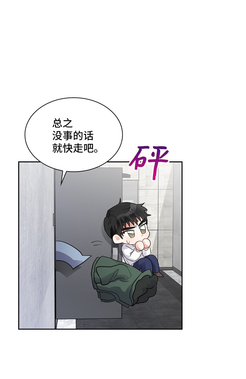03 来我家吧(1/2)-第3话