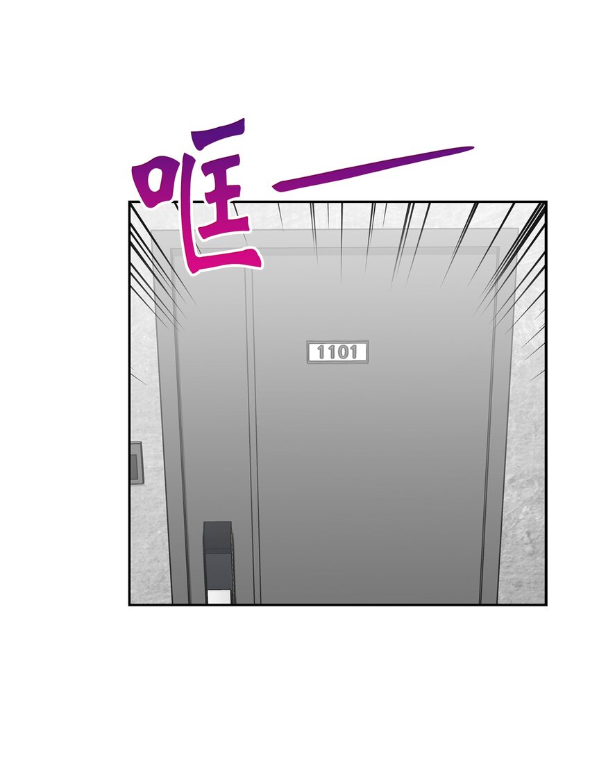 03 来我家吧(1/2)-第3话