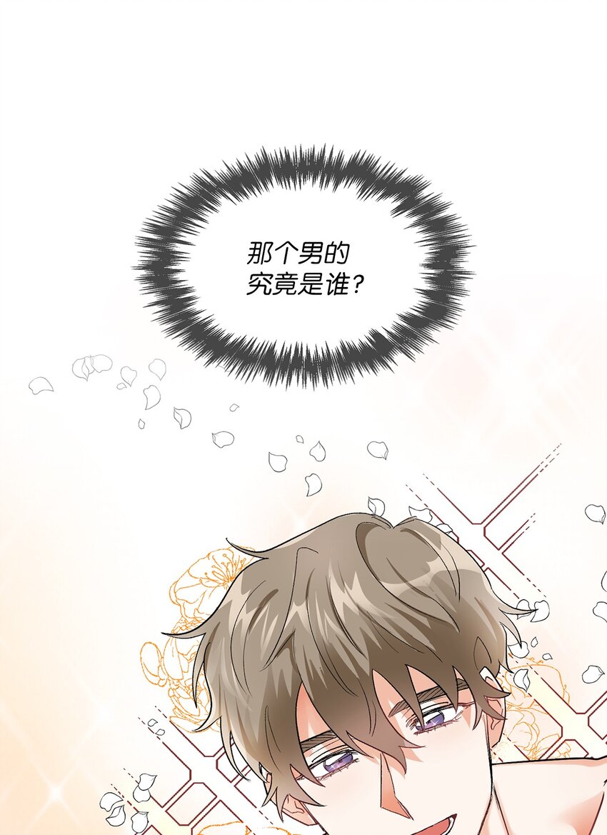 03 来我家吧(1/2)-第3话