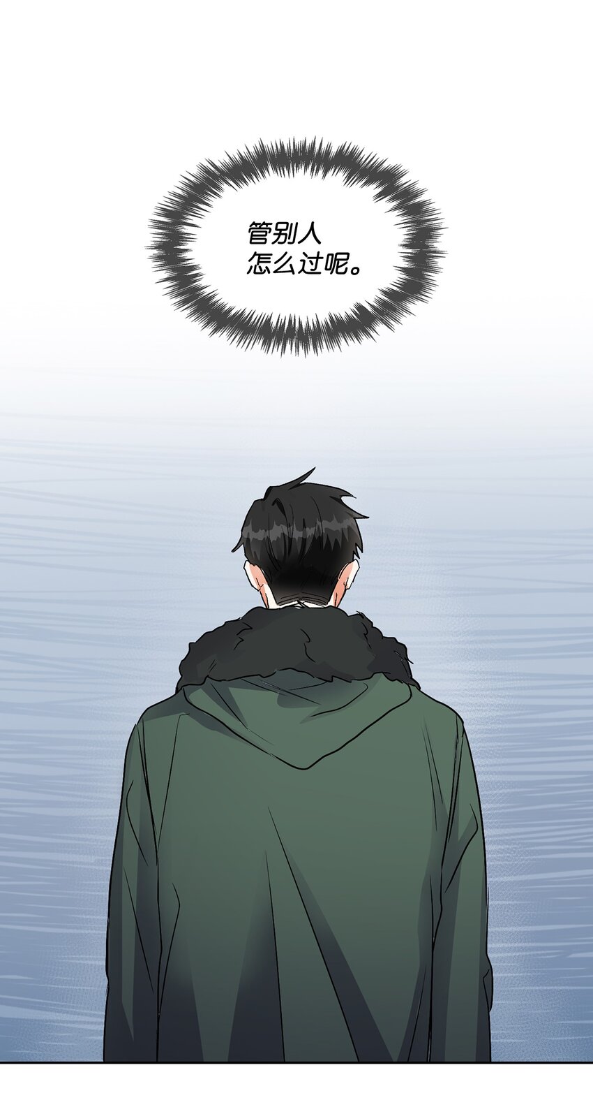 03 来我家吧(1/2)-第3话