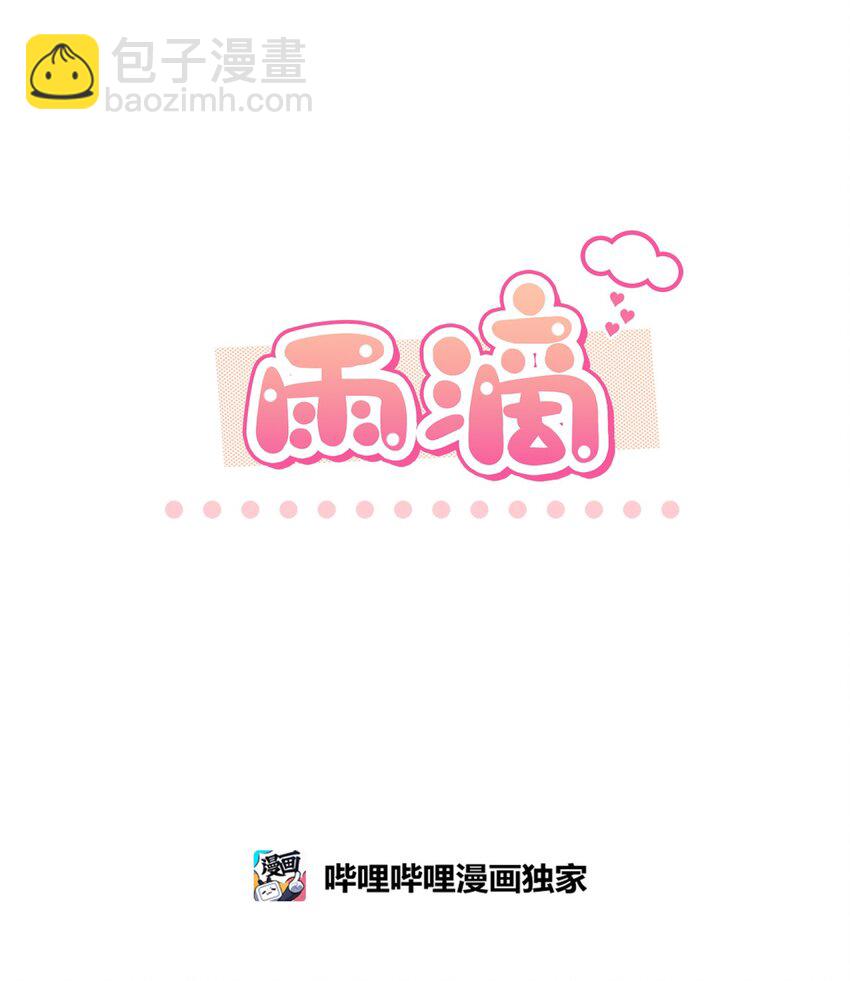 21 我们回家吧(1/2)-第21话