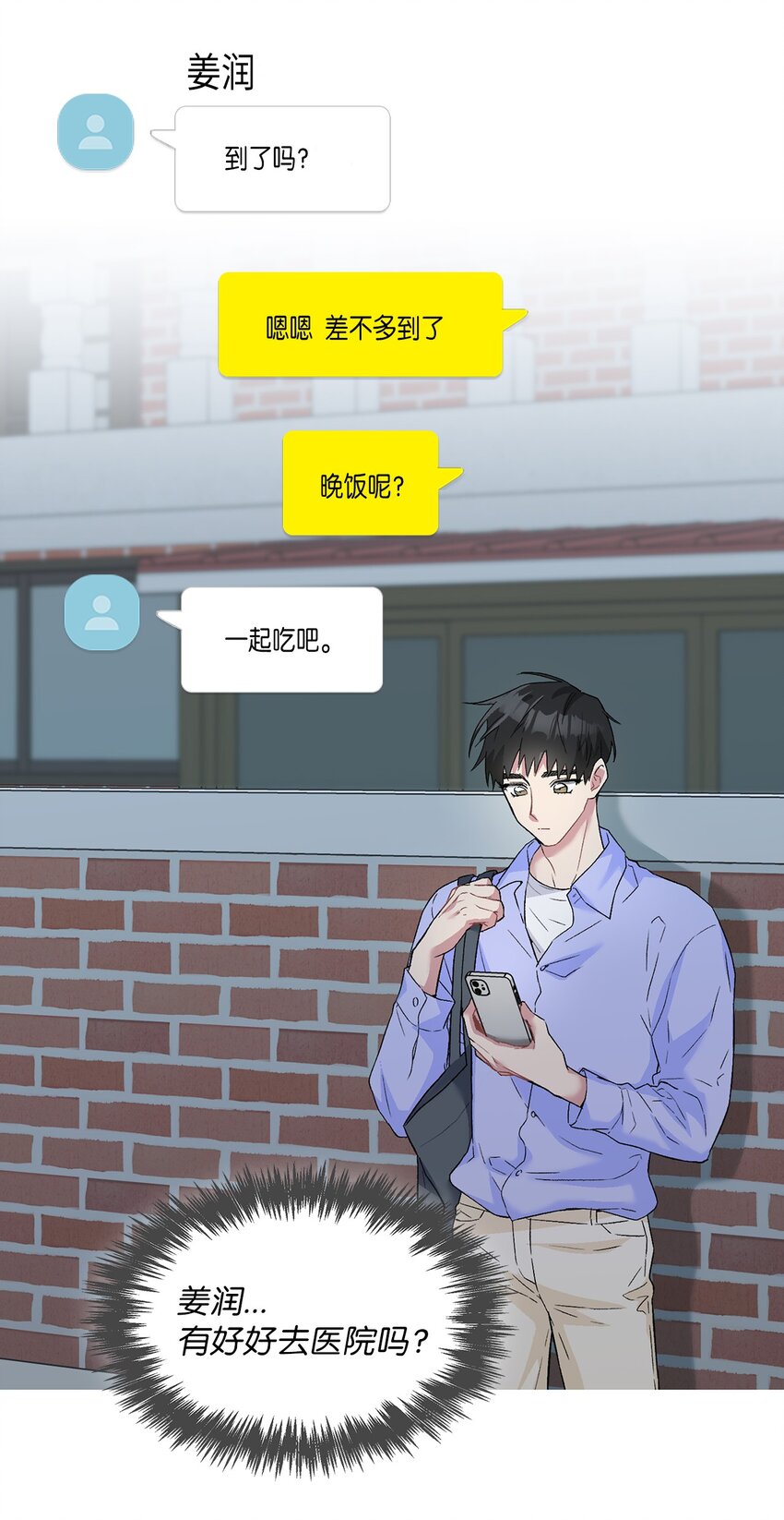 21 我们回家吧(1/2)-第21话