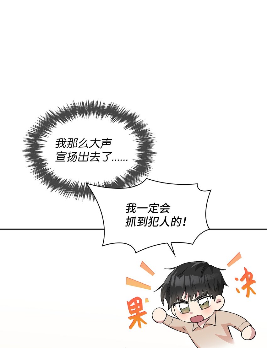 21 我们回家吧(1/2)-第21话