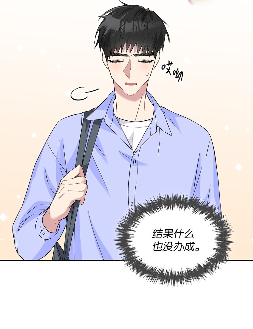 21 我们回家吧(1/2)-第21话