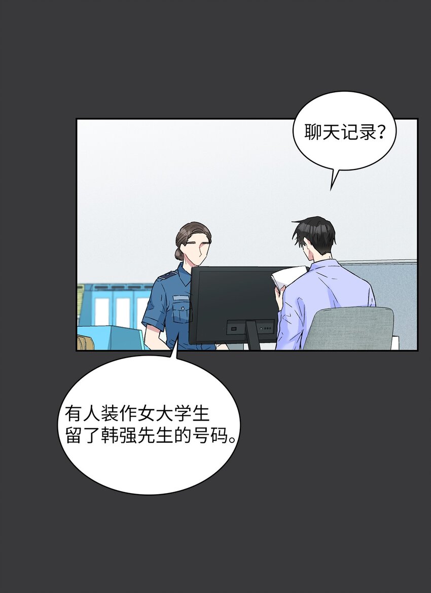 21 我们回家吧(1/2)-第21话