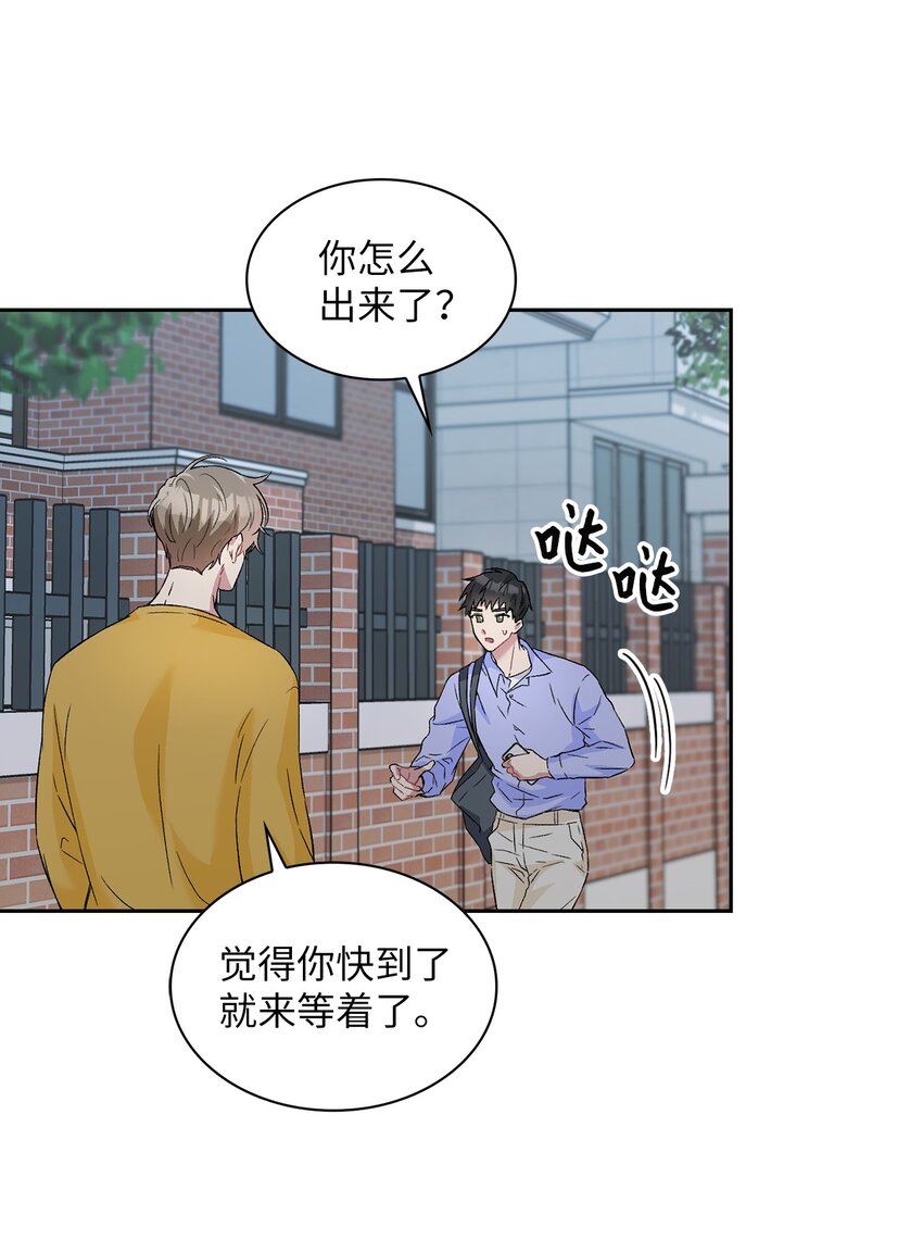 21 我们回家吧(1/2)-第21话