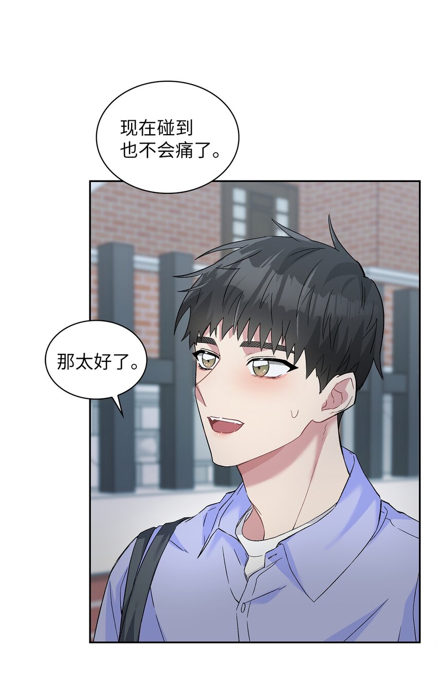 21 我们回家吧(1/2)-第21话