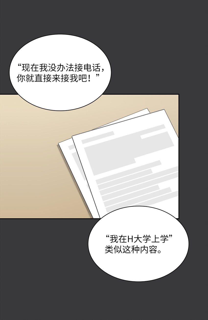 21 我们回家吧(1/2)-第21话