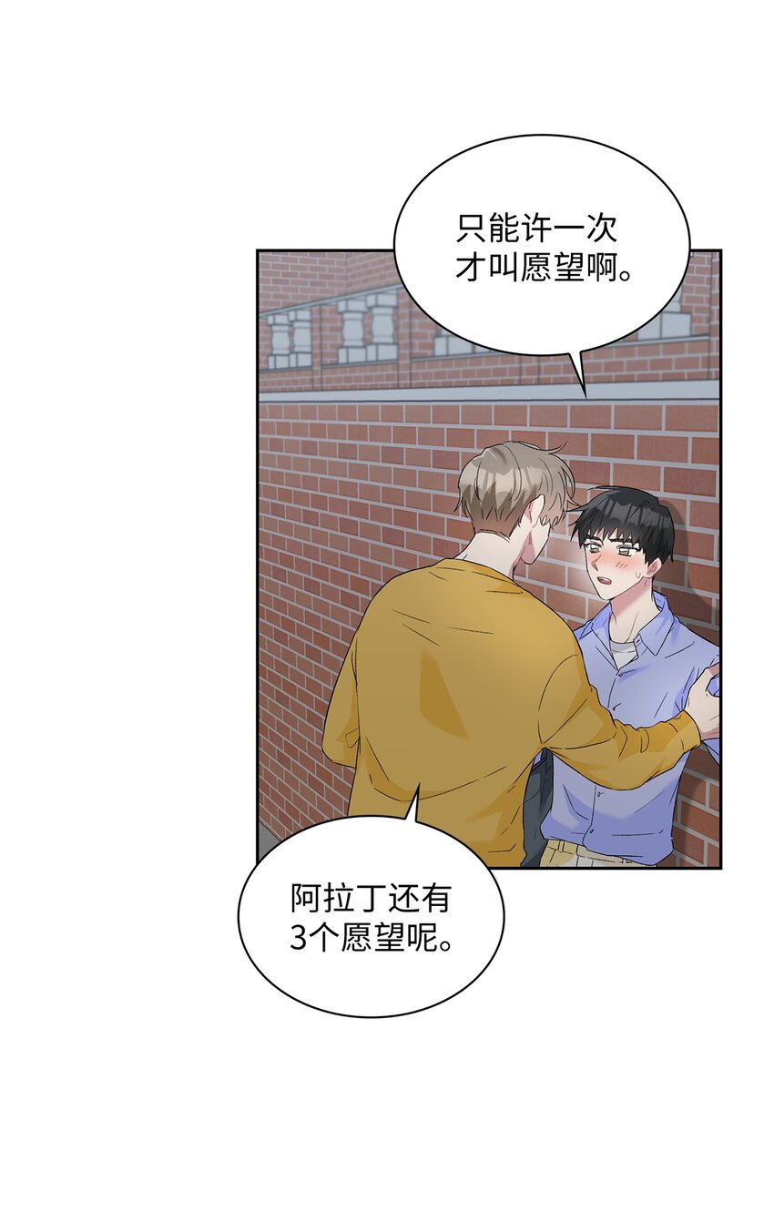 21 我们回家吧(1/2)-第21话