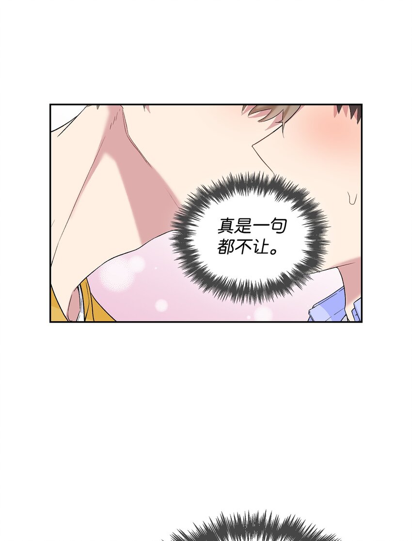 21 我们回家吧(1/2)-第21话
