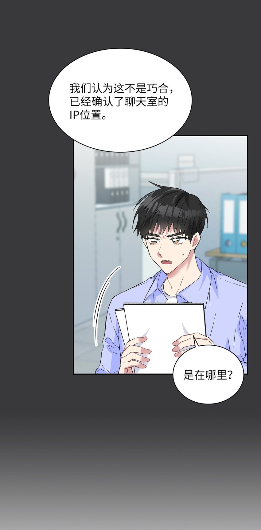 21 我们回家吧(1/2)-第21话