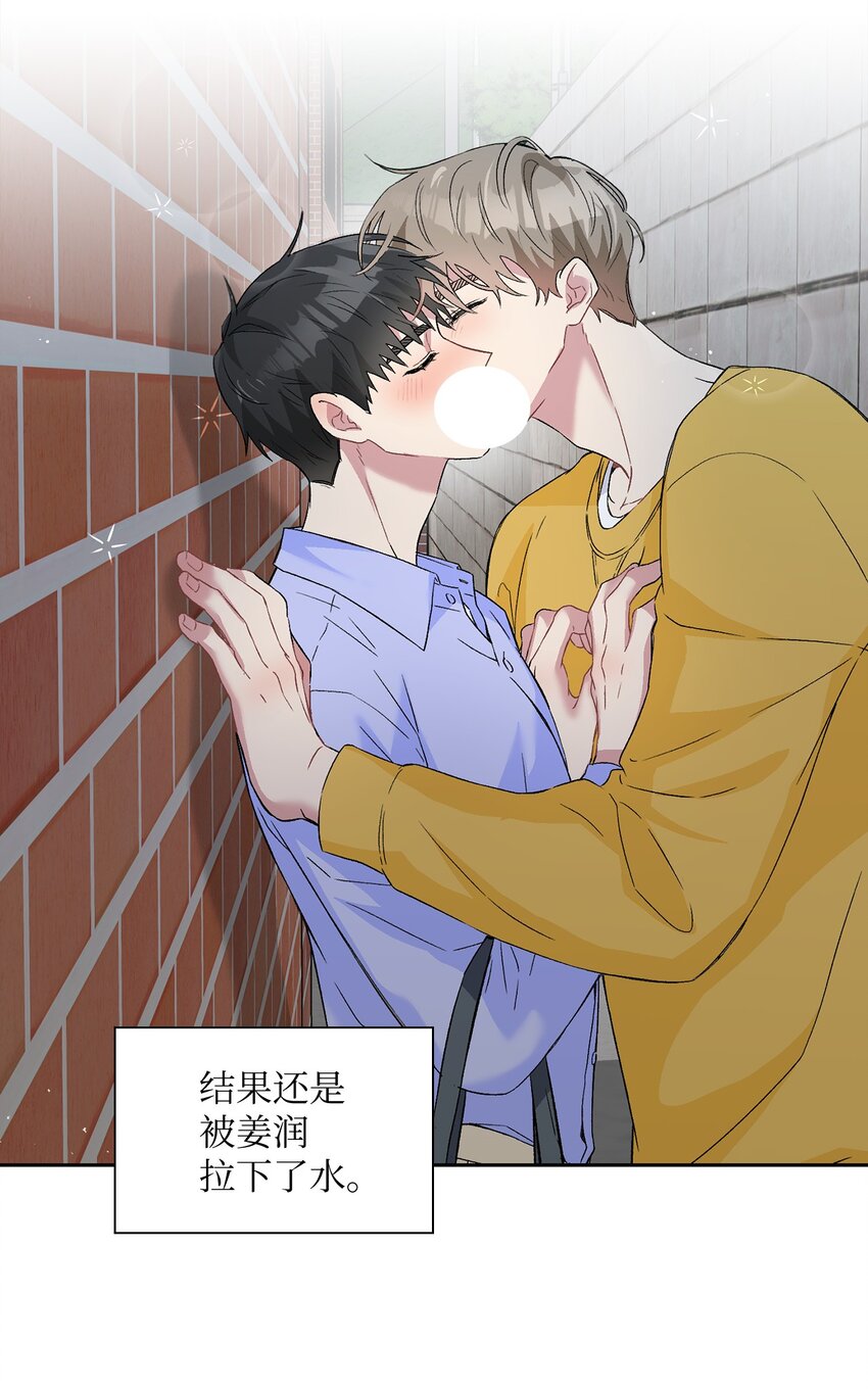 21 我们回家吧(1/2)-第21话