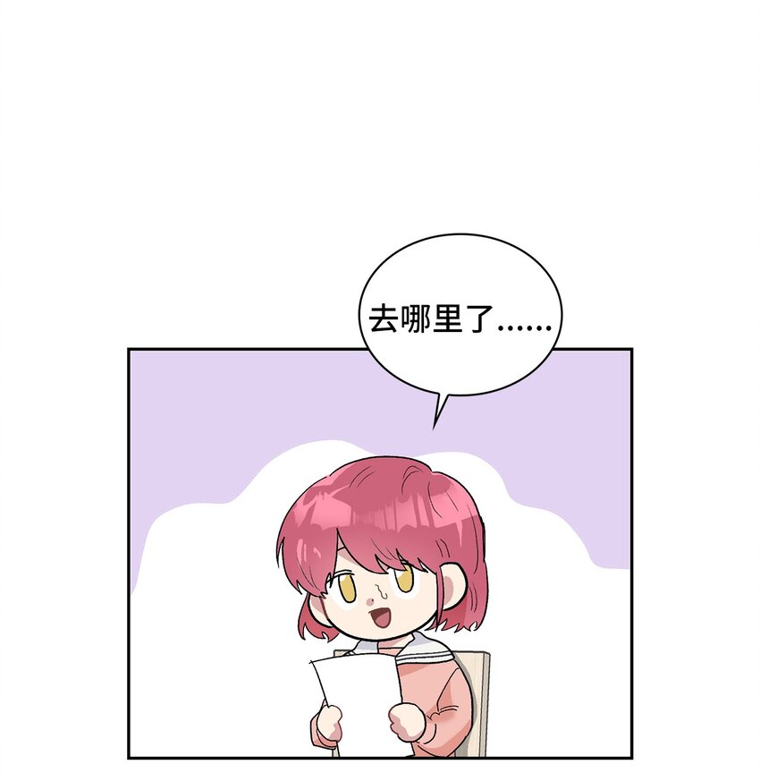 23 犯人就是你(1/2)-第23话