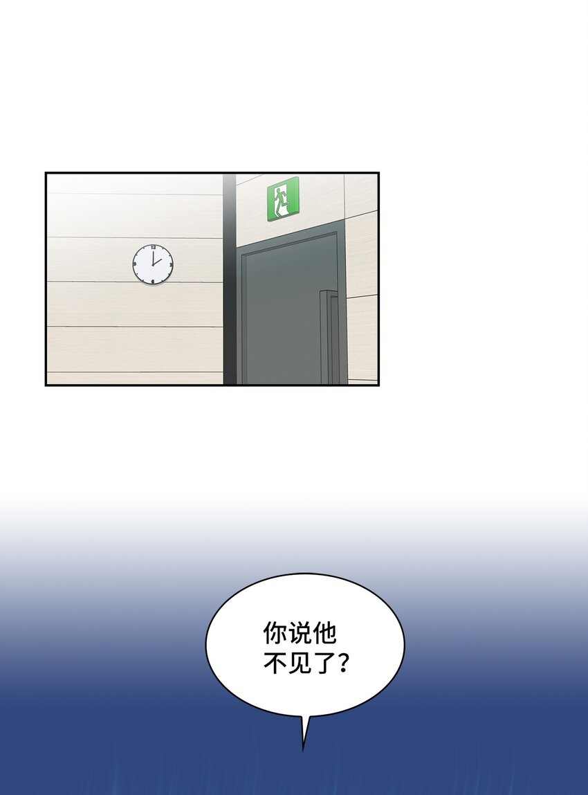 23 犯人就是你(1/2)-第23话