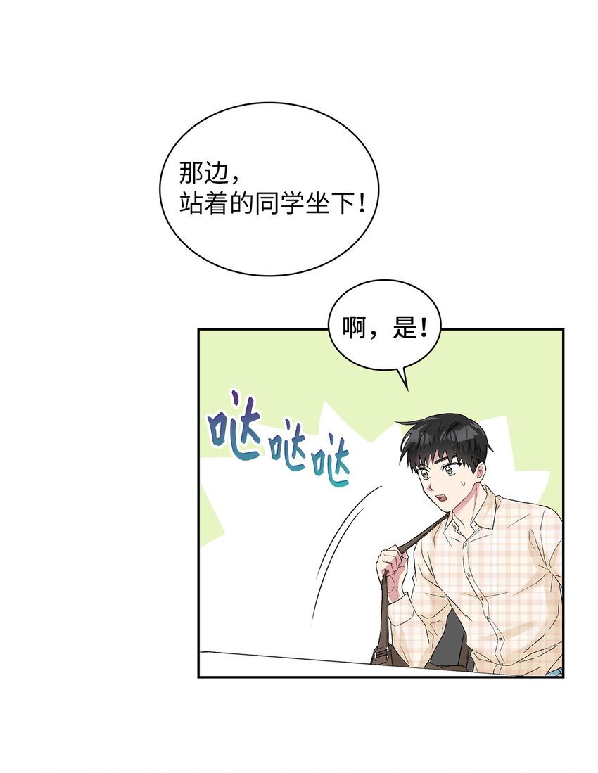 23 犯人就是你(1/2)-第23话
