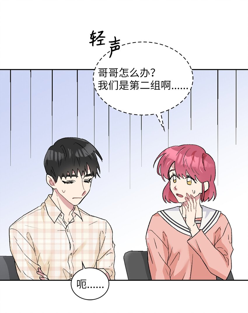 23 犯人就是你(1/2)-第23话