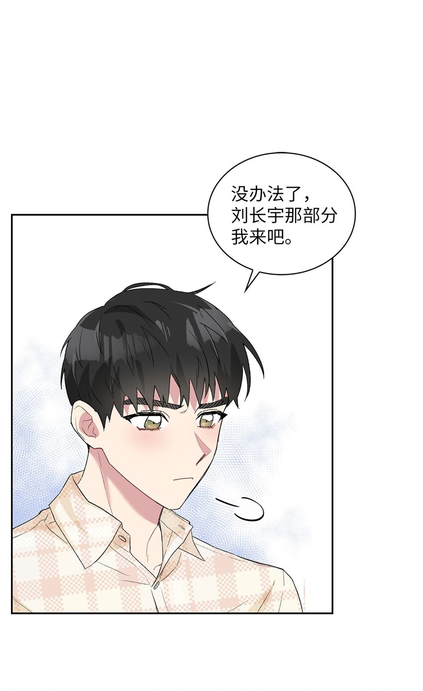 23 犯人就是你(1/2)-第23话