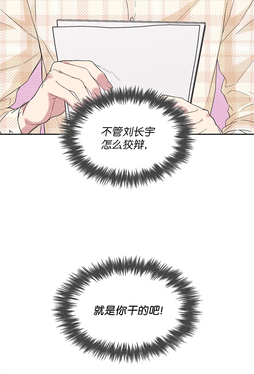 23 犯人就是你(1/2)-第23话