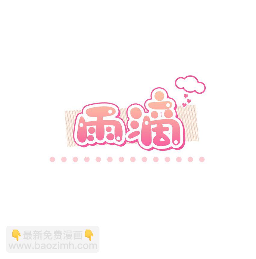 23 犯人就是你(1/2)-第23话