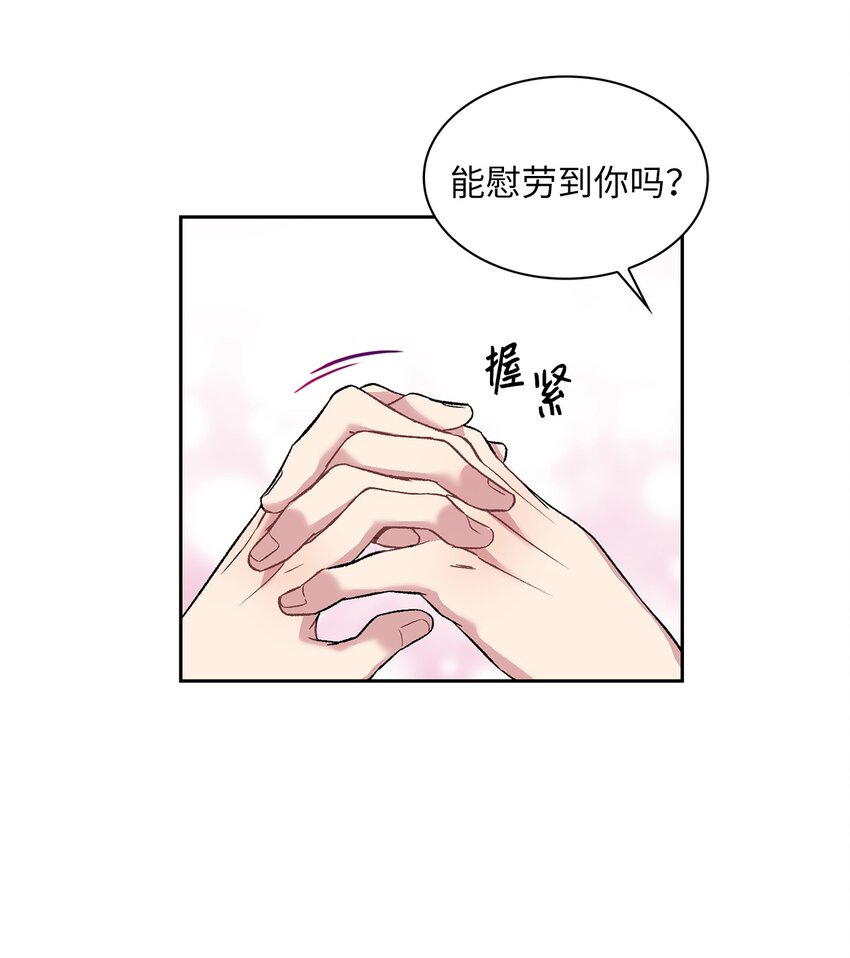 23 犯人就是你(1/2)-第23话