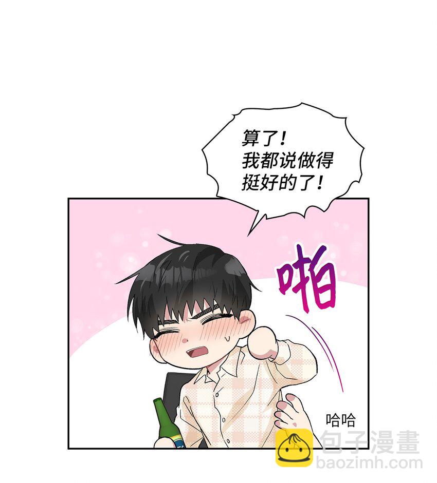 23 犯人就是你(1/2)-第23话