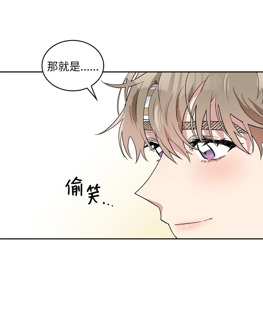 23 犯人就是你(1/2)-第23话