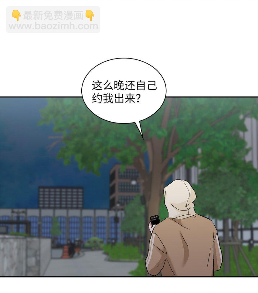 23 犯人就是你(1/2)-第23话